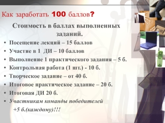 PR в контексте задач госслужбы в России на современном этапе. Правовое обеспечение службы PR