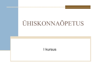 Ühiskonnaõpetus. Ühiskonna mõiste