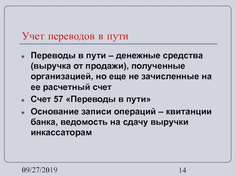 Путем перечисления