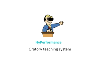 HyPerformance. Oratory teaching system