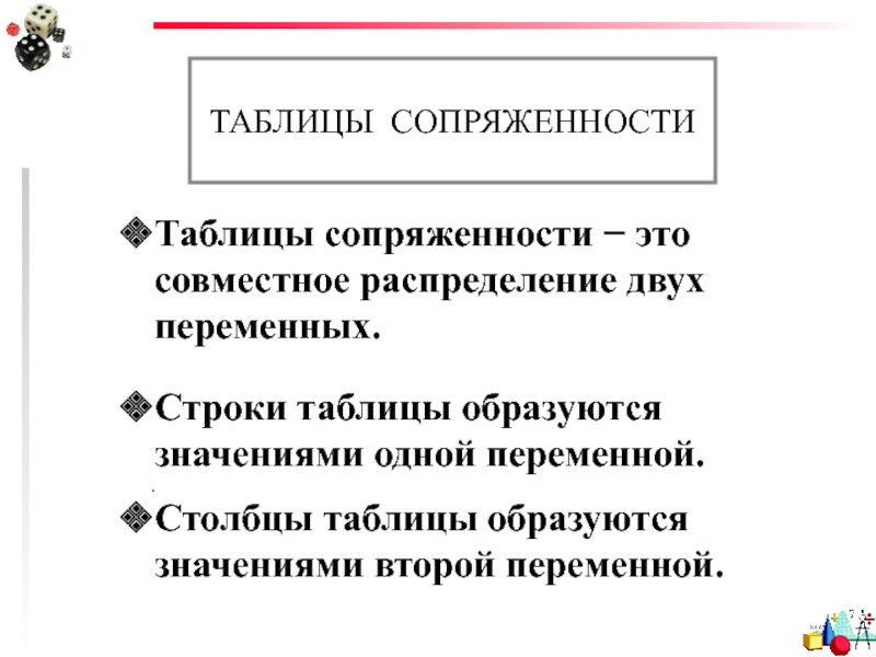 Диапазон это совокупность клеток образующих в таблице. Система Бевериджа здравоохранение. Система Бисмарка и Бевериджа. Система Бисмарка здравоохранение. Модель Бисмарка здравоохранение.