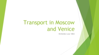 Transport in Moscow and Venice