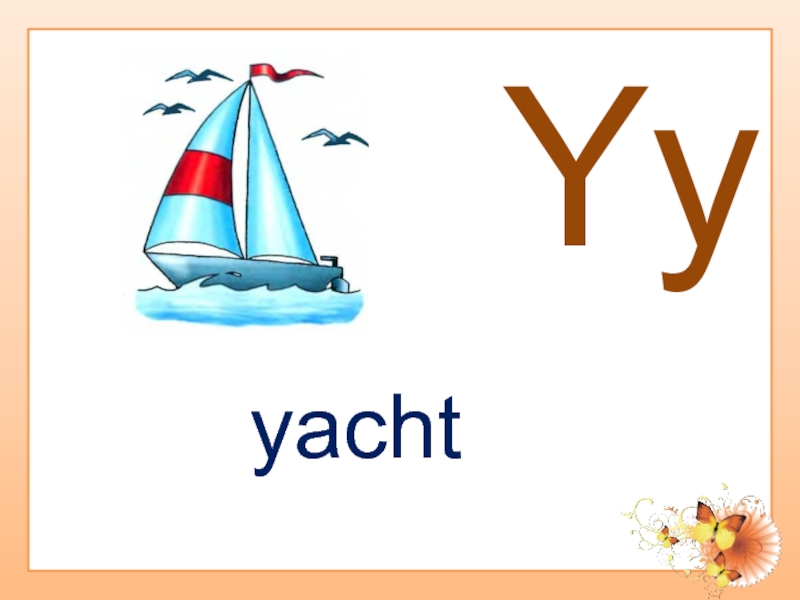 Английские слова й. Яхта транскрипция на англ. Yacht карточка по английскому. Слова на букву y на английском. Yacht транскрипция.