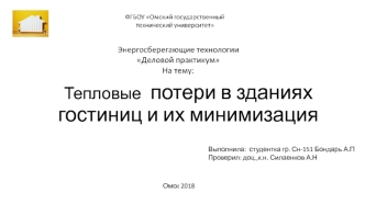 практическая работа № 4