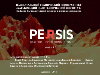 Persis. Проект реализован по методологии Scrum. Version 1.0