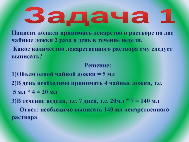 Образ которым руководствуется личность в настоящее время и определяет план самовоспитания