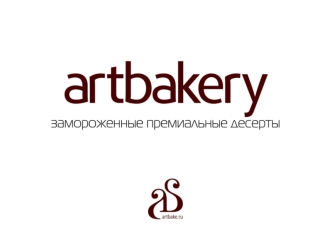 Artbakery - замороженные премиальные десерты