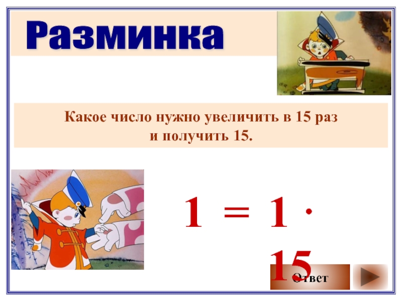 7777777777 какое число