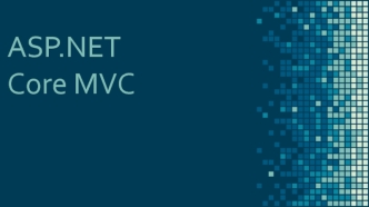 Создание Middleware