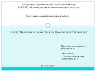 Презентация Microsoft Office PowerPoint