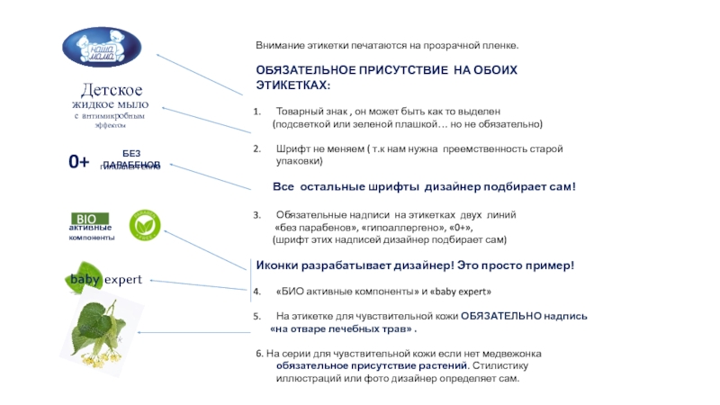 Скайрим мод диалоги с эффектом присутствия