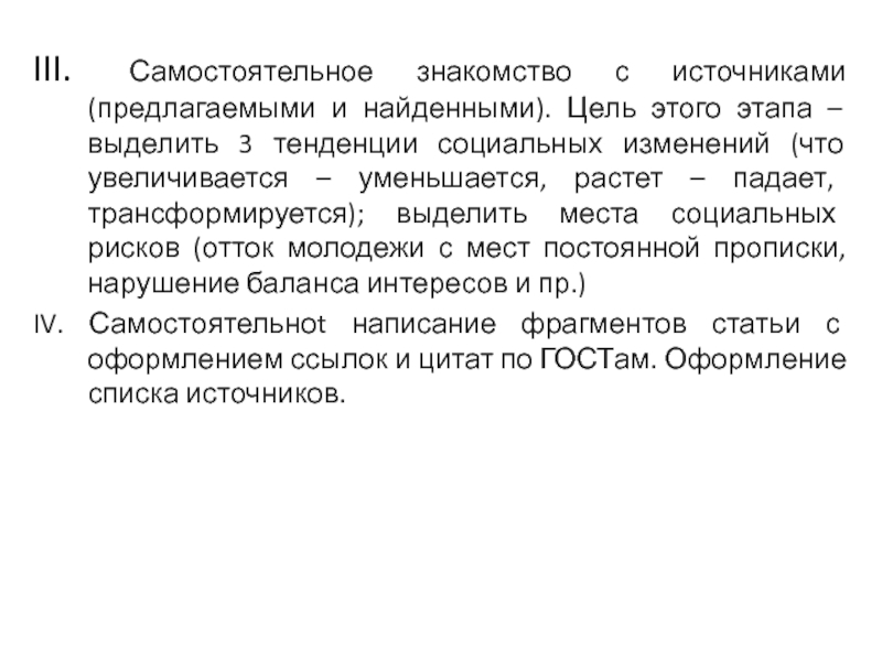 Приоритет изобретения полезной модели или промышленного образца устанавливается