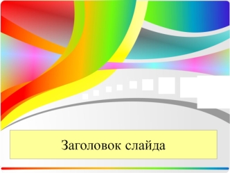 разработка технологического процесса на механическую обработку детали фланец