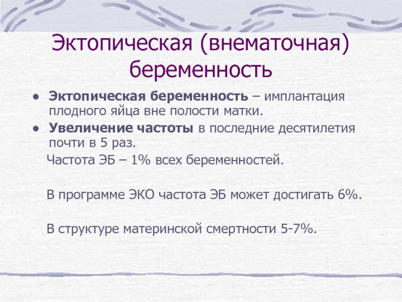 Как влияет на битрейт увеличение частоты i кадров в структуре кодека h 264