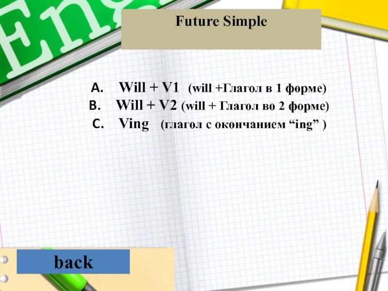 Will 1 форма. Translate the sentences into English. Неличные формы глагола Ашмарина. Lesson 2. Я пришел в на английском.