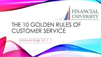 The_10_Golden_Rules_of_Customer_Service-2