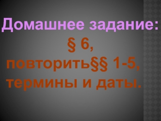 Сельское хозяйство во второй половине XVI – первой половине XVII века