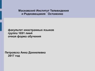 Уровень и качество жизни населения