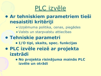 PLC izvēle