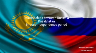 Relationships between Russia & Kazakhstan in post independence period