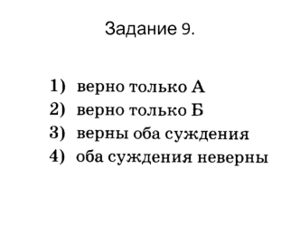 Позновательная деятельность