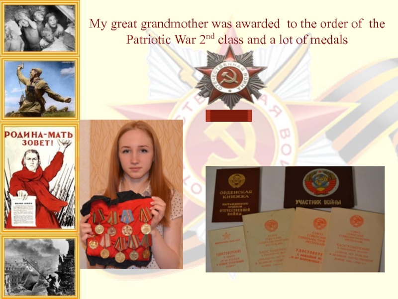 My great grandmother was awarded to the order of the Patriotic War 2nd class