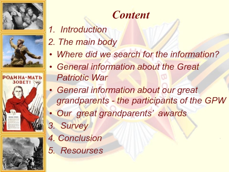Content 1. Introduction 2. The main body Where did we search for the information? General information about