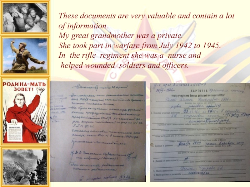 These documents are very valuable and contain a lot of information. My great grandmother was a private.