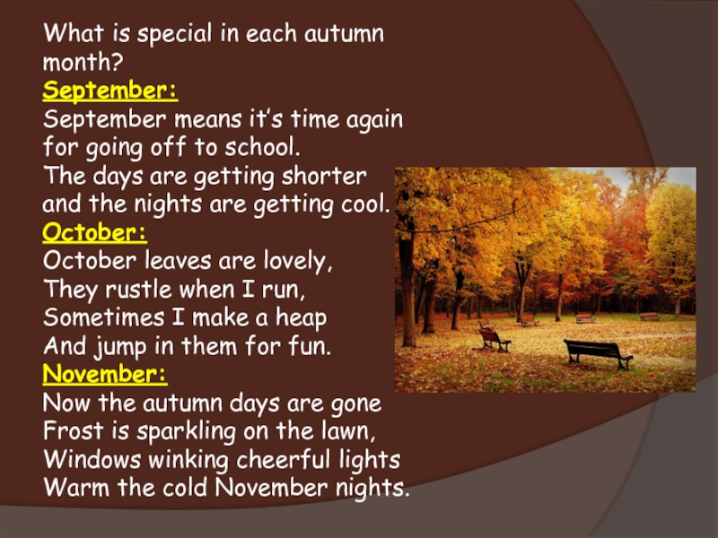 Fall months. Autumn месяца. Стих September. Сентябрь октябрь на английском. September is the autumn month.