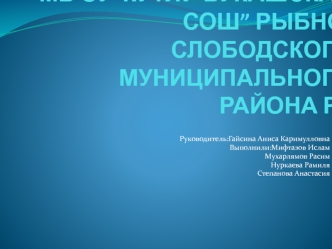 Родник. Святой ключ Хальфы бабая. Идрис-Хальфа Зульмухаммед (1650-1720)