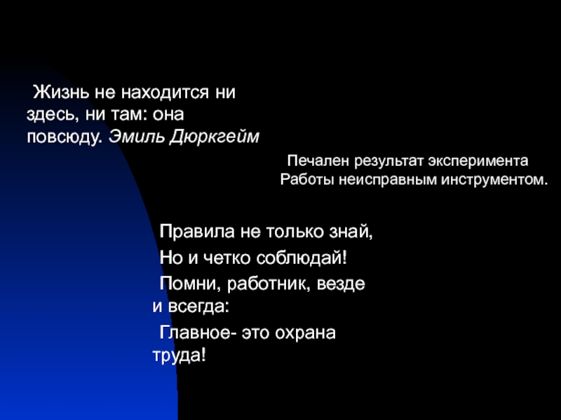 Не находились или ни находились. Печальные итоги.