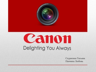 Canon