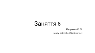 Проста робота з графікою в основному і побічному потоці (Android java)