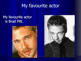 My favourite actor ( William Bradley Pitt)