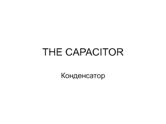 The capacitor