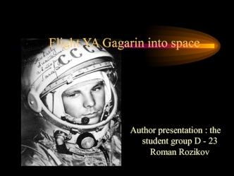 Flight Y.A. Gagarin into space