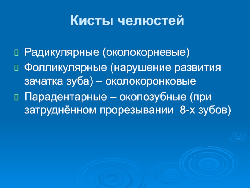 Есть в нашей реке такие глухие и укромные места что когда продерешься через спутанные схема