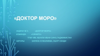 Хирургическое нанесение микротравм на роговицу глаз с целью активации пролиферативных процессов в профилактических целях