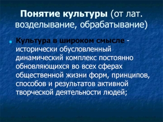 Культура России первой половины 19 века