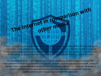 The Internet in comparison with other media