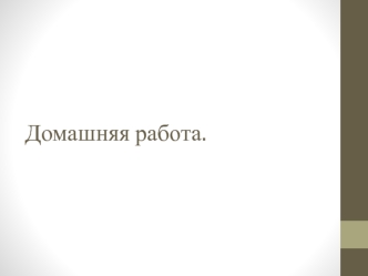 Порядок выполнения логических операций