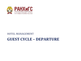 Guest cycle – departure