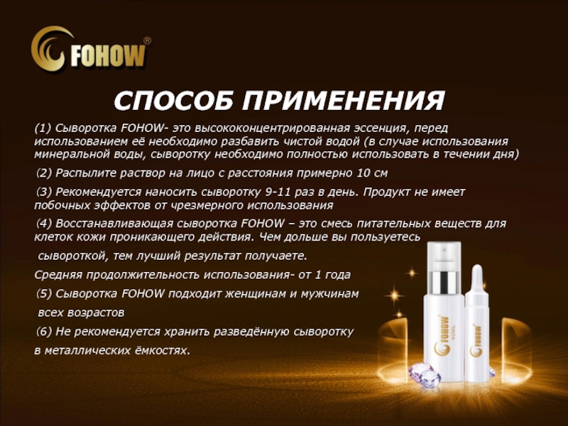 Маркетинг план фохоу 2020