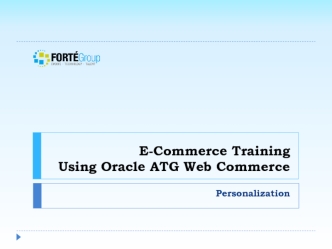 E-commerce training using oracle ATG web commerce. Personalization. (Сhapter 13)