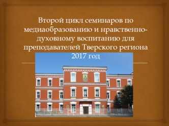 Роль школьной газеты в образовательном пространстве гимназии