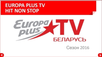 Europa plus TV