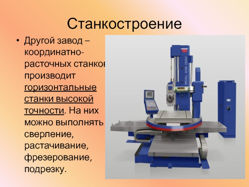 Экономика самарского края проект 3 класс окружающий мир