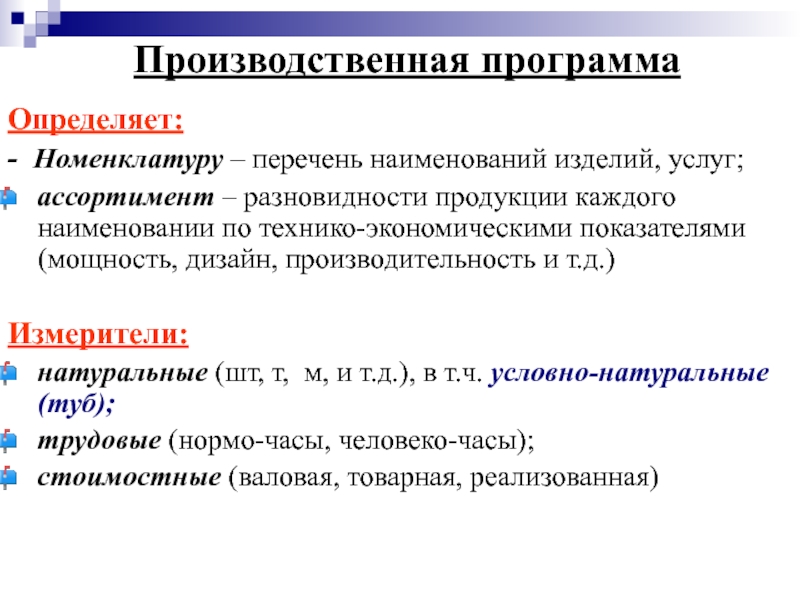 Перечень наименований видов алкогольной продукции с кодами excel