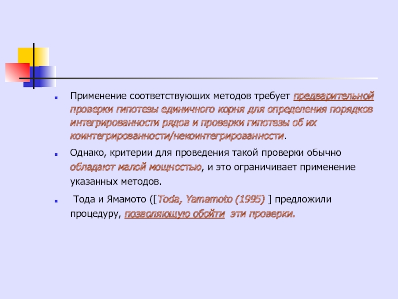 Предназначен для использования в соответствующих