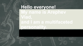 Hello everyone. Arephev Vlad